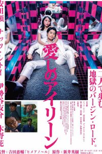 Я люблю тебя 