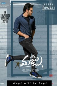 Мистер Маджну 