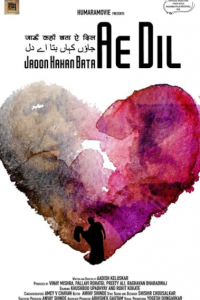 Любовная близость 