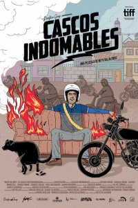 Неукротимые шлемы 