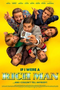 Если бы я был богат 