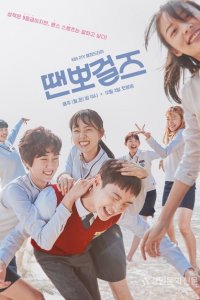 Просто танцуй 