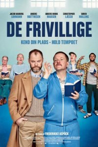 По доброй воле 