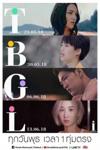 Моя история 