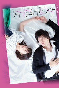 Литературная девушка 