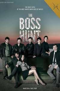 Под прикрытием 