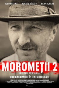 Семья Моромете: На краю вечности 