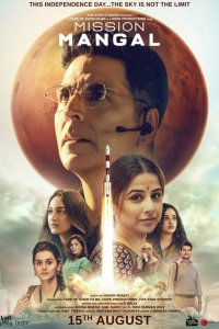 Миссия на Марс 