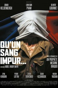 Отряд Бретнера 