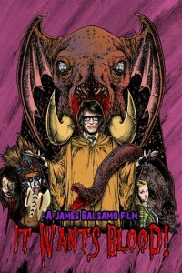 Оно хочет крови! 