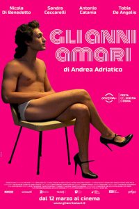 Горькие годы 