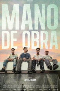 Рабочая сила 