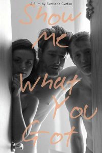 Покажи мне, что у тебя есть 