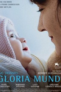 Молитва во имя Бога 