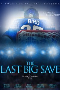 Последний сэйв 