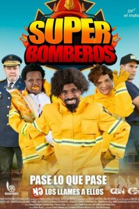 Супер пожарные 