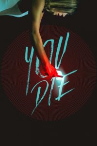 Умри – скачай приложение и умри 