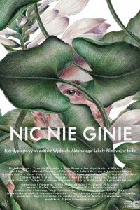 Ничего не потеряно 