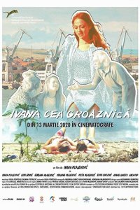 Ивана Грозная 