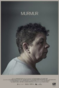 Бормотание 