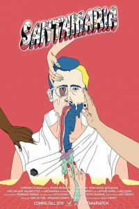 Сантамария 