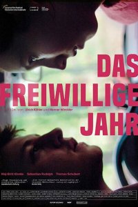 Волонтерский год 