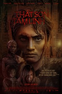 Ученик убийцы 