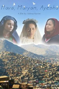 Хава, Марьям, Айша 