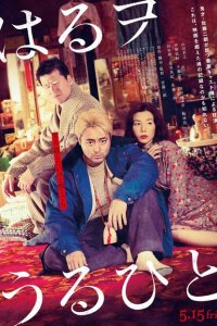 Братья в борделе 