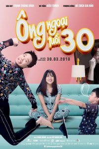 Скандалисты 