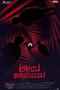 Остальные вымерли 