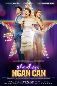 200 фунтов красоты 