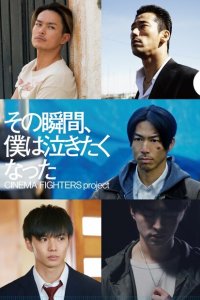 В тот момент моё сердце разрывалось 