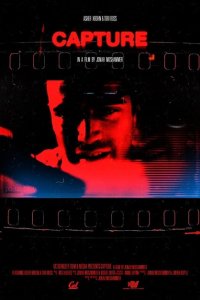 Пойманная душа 