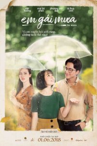 Ты мне как сестра 