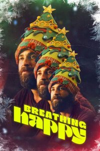 Дышать счастливо 