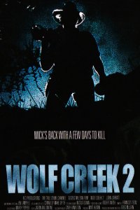 Волчья яма 2 