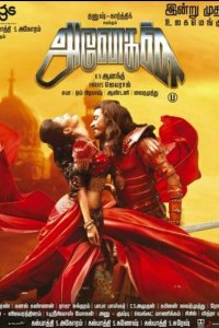 Вместе навсегда 