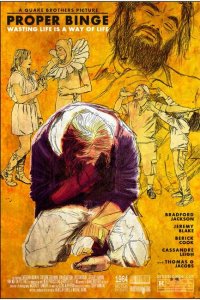 Знатная пьянка 