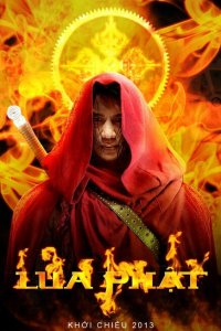 Однажды во Вьетнаме 