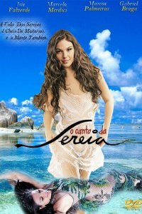 Песнь русалки 