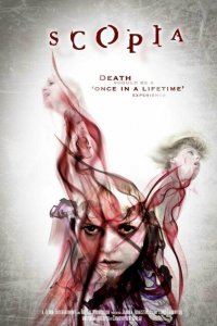 Эффект Скопии 