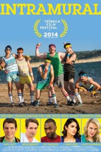 Выпускники 