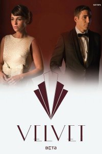 Галерея Вельвет 