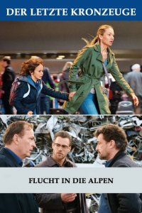 Последний свидетель 