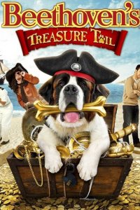 Сокровища Бетховена 