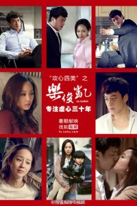 Лэ Цзюнь Кай 