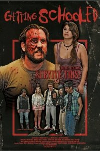 Отшколенные 