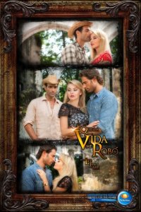 То, что жизнь у меня украла 