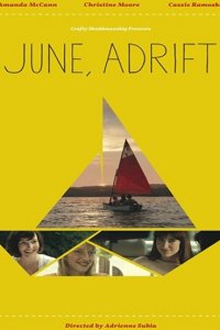 Дрейфующий «Июнь» 